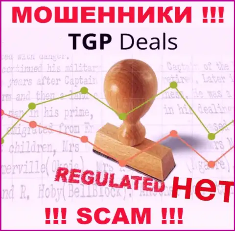 TGPDeals Com не регулируется ни одним регулятором - безнаказанно прикарманивают денежные средства !!!