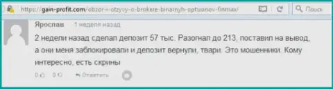 Валютный трейдер Ярослав написал негативный комментарий о брокере ФИН МАКС Бо после того как аферисты залочили счет на сумму 213 000 российских рублей