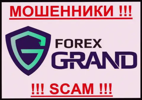 Grand Services Ltd это МОШЕННИКИ!!!