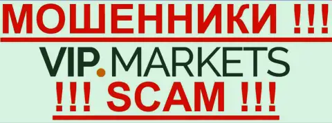 ВИП Маркетс - КУХНЯ НА FOREX! scam !!!