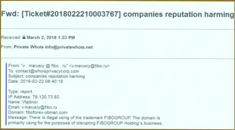 FIBO Group жалуются на интернет-ресурс fiboforex-obman.com