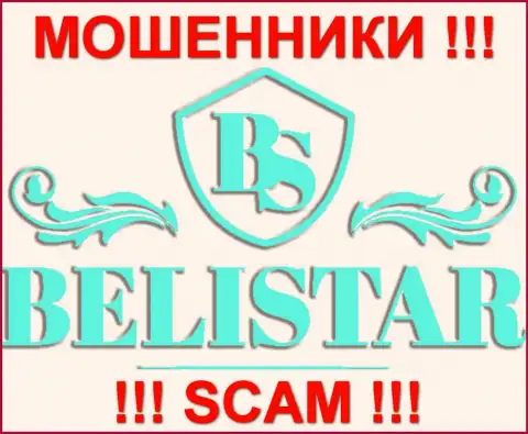 Belistarlp Com (Белистар ЛП) - МОШЕННИКИ !!! SCAM !!!
