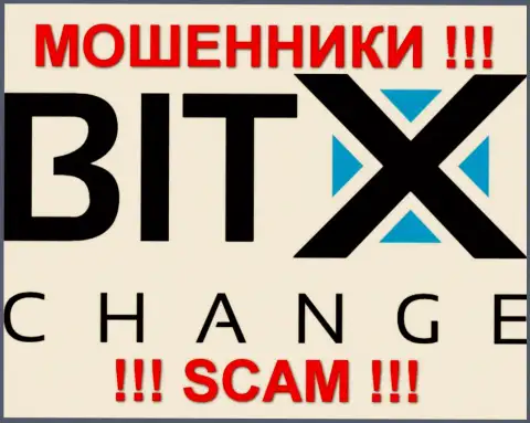 BitXChange - ОБМАНЩИКИ !!! SCAM !!!