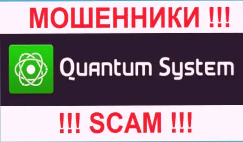 Лого мошеннической Форекс брокерской организации Квантум-Систем
