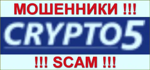 Crypto5 WebTrader - FOREX КУХНЯ !!! SCAM !!!