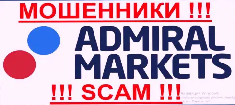 Admiral Markets UK Ltd - КИДАЛЫ !!! SCAM !!!
