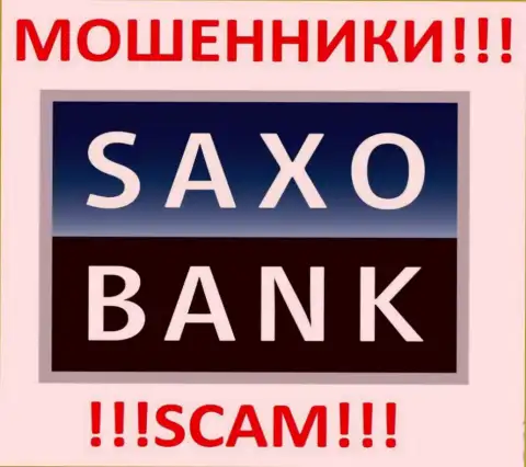 Home Saxo - это МОШЕННИКИ !!! SCAM !!!