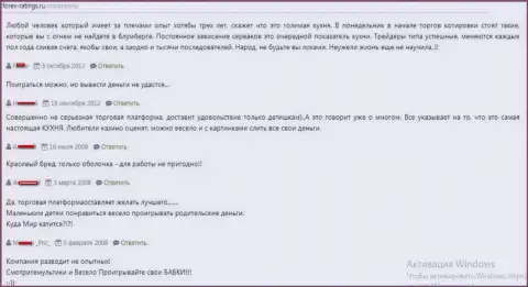 Обзор достоверных отзывов людей forex брокерской компании еТороАУС Капитал Пту Лтд