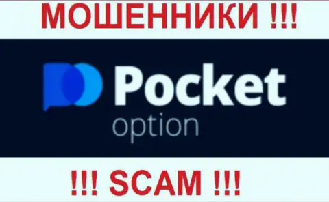 Pocket Option - это ШУЛЕРА !!! SCAM !!!