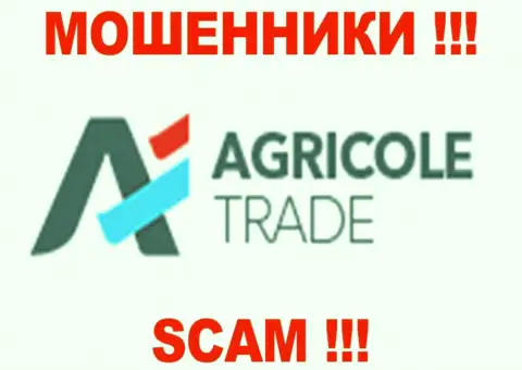 AgricoleTrade Com - это АФЕРИСТЫ !!! SCAM !!!