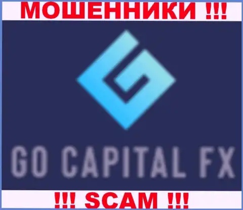 GoCapitalFX это МОШЕННИКИ !!! SCAM !!!