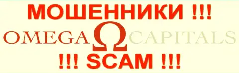 Omega Capitals - это ВОРЫ !!! SCAM !!!