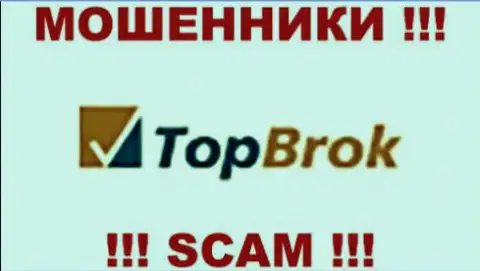 TOPBrok - это МАХИНАТОРЫ !!! SCAM !!!