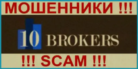 10 Brokers - это РАЗВОДИЛЫ !!! SCAM !!!