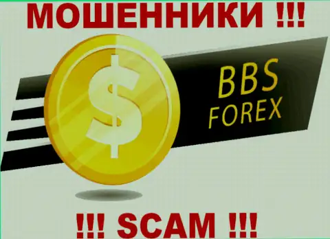 BBS Forex - это МОШЕННИКИ !!! SCAM !!!