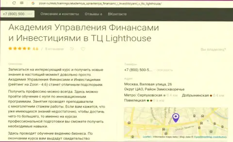 Точка зрения сайта zoon ru об компании AcademyBusiness Ru