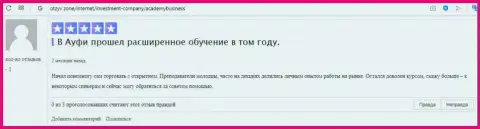 Клиент АУФИ опубликовал свой отзыв о консалтинговой компании на веб-сайте Otzyv Zone