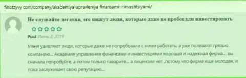 Ещё точки зрения на веб-портале ФинОтзывы Ком о консалтинговой компании АУФИ