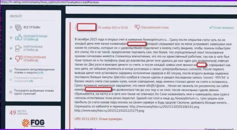 Игрок форекс брокерской компании Форекс Оптимум (TeleTrade) сообщает, как его обманули (сообщение)