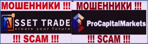 Логотипы мошеннических FOREX компаний AssetTrade и Pro Capital Markets