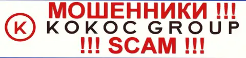 KokocGroup Ru - НАНОСЯТ ВРЕД собственным клиентам !!!