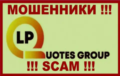Liquidity Provider Quotes Group - это МОШЕННИК ! SCAM !!!