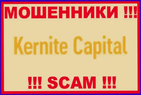 Kernite Capital - это МОШЕННИКИ ! SCAM !!!