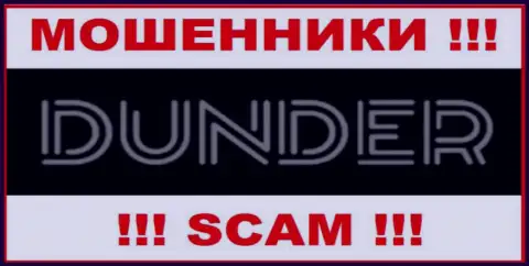 Dunder Limited - это МОШЕННИК !!! СКАМ !!!