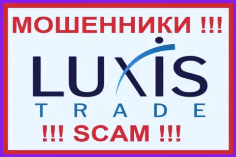 Луксис Трейд - МОШЕННИК !!! SCAM !