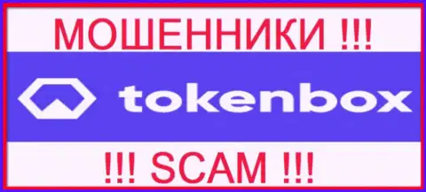 TokenBox - это АФЕРИСТЫ !!! SCAM !!!