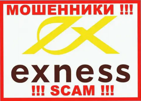 Exness - это МОШЕННИКИ !!! SCAM !